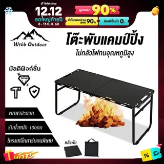 zuess โต๊ะแคมปิ้ง（กระเป๋าเก็บของฟรี）โต๊ะแคมป์ปิ้งพับได้ โต๊ะพับแคมป์ปิ้ง โต๊ะพับแคมป์ปิ้งพับได้ โต๊ะกลางแจ้งสําหรับตั้งแคมป์ โต๊ะพับอเนกประสงค์ โต๊ะ เเคมป์ปิ้ง โต๊ะเหล็กพับขนาดพกพา โต๊ะพับได้ แบบพกพา อลูมิเนียม กลางแจ้ง ในร่ม แคมป์ปิ้งปิกนิก -Plus.