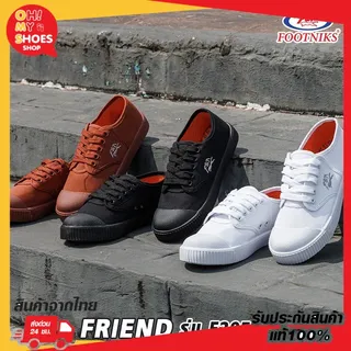 🔥ลูกค้าใหม่ 1 บาท💯 Footniks รองเท้าผ้าใบนักเรีย รุ่นT09-F205 คุณภาพเทียบ Gold city ไซส์ 31-45