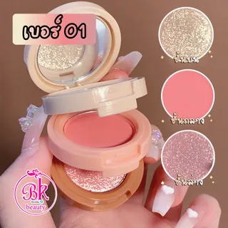 KUESICR Miss Lara บลัชออน ไฮไลท์ และ อายแชโดว์ ปัดแก้ม เซ็ต 3 สี ในตลับเดียว สวยทุกสี มีชิมเมอร์ 1 ชั้นทั้ง 2 ตลับเพิ่มเสน่ห์ให้ดวงตาคู่สวยของคุณ