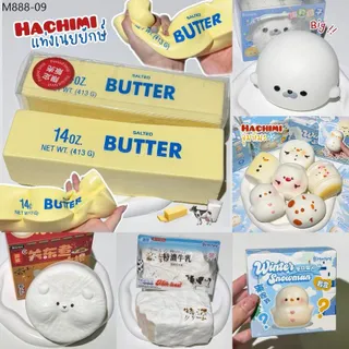พร้อมส่ง ‼️ สกุชชี่ ‘ Hachimi ‘ 🧈🍎ของแท้ หอมนุ่ม สโลว์ ราคาดี 📍ดูรายละเอียดในคลิปรีวิวก่อนกด📍 | sss store