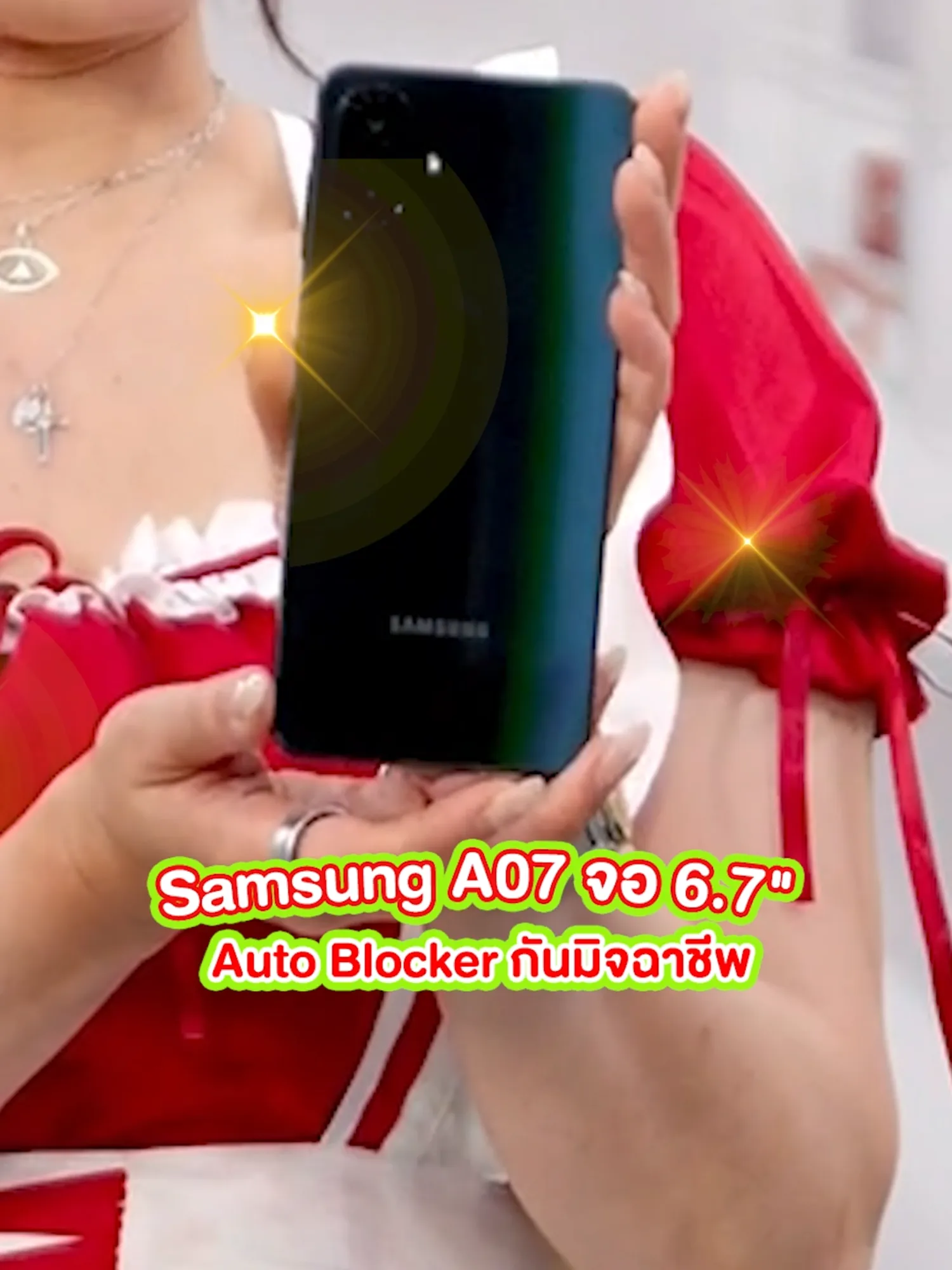 มือถือ Samsung Galaxy A07