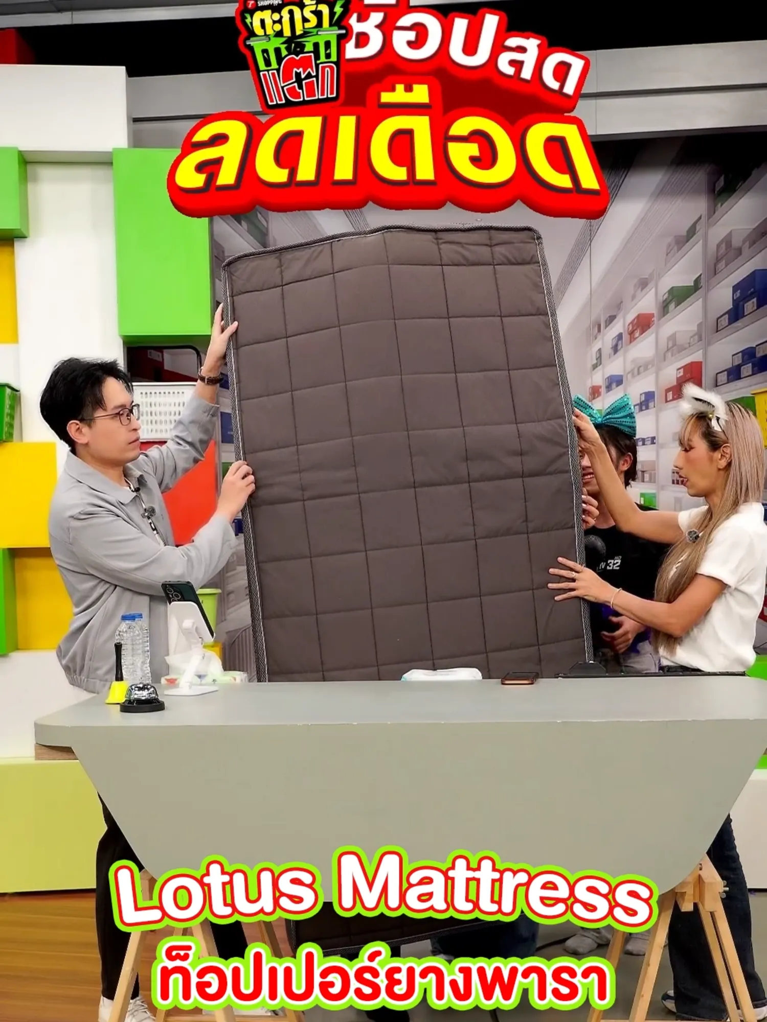 Lotus Mattress ท็อปเปอร์ยางพารา