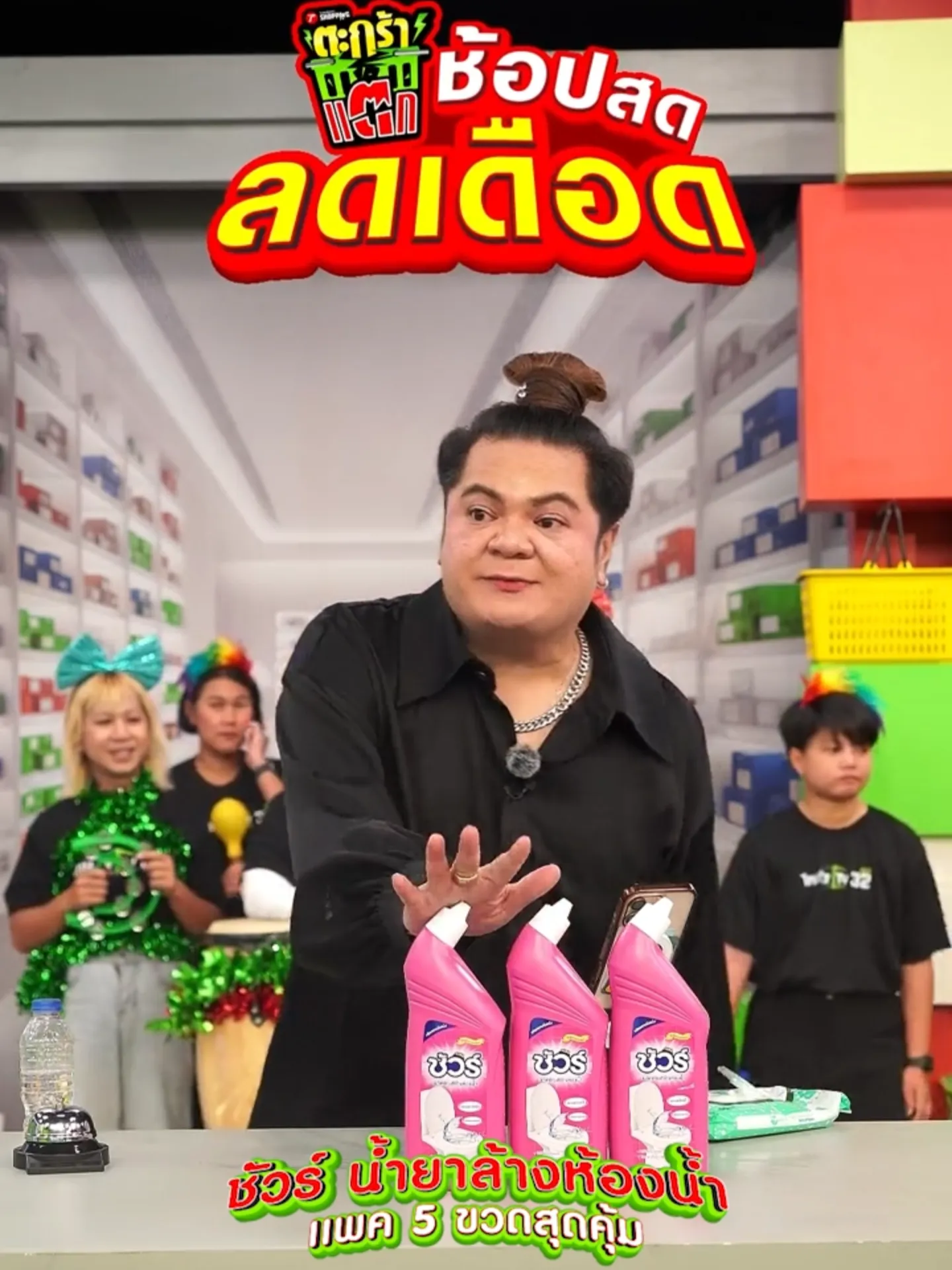 น้ำยาล้างห้องน้ำ เเพค 5 ขวดสุดคุ้ม
