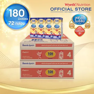 นมกล่อง เอส 26 ยูเอชที โกลด์ สูตร 4 (72 กล่อง) ยกลัง x2 S-26 Gold UHT Formula4 x2 cases