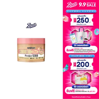 Soap & Glory Smoothie Star Breakfast Scrub 300Ml โซพ แอนด์ กลอรี่ สมูทตี้ สตาร์ เบรคฟาส สครับ 300มล.