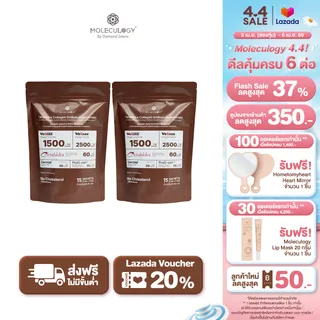 Moleculogy [Set 2468 ชิ้น] CeraHidra Collagen (15ซอง/แพ็ค)