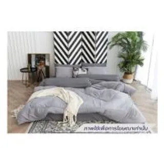 ชุดผ้าปูที่นอน 6 ฟุต (ชุด 6 ชิ้น) SANTA BEDDING สี DARK GREY/LIGHT GREY (1290342)