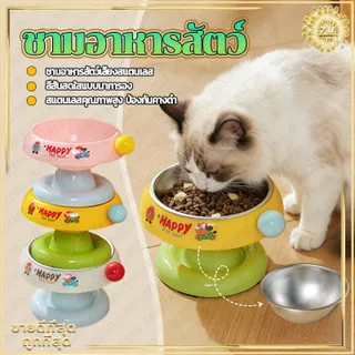 ชามอาหารสัตว์ ชามแมวเด็ก ชามอาหารแมว ที่วางอาหารสุนัข ชามอาหารหมาแมว ชามอาหารแมว สุนัข ถอดออกได้ ทรงยกสูง ลายน่ารัก