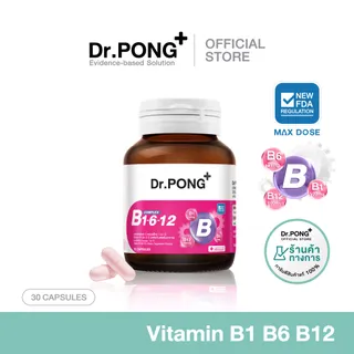 Dr.PONG B Complex 1-6-12 Vitamin B1 B6 B12  วิตามินบีรวม ดูแลระบบประสาทและสมอง อาการเหน็บชา บูสต์เอเนอจี้ ให้ร่างกายสดชื่น