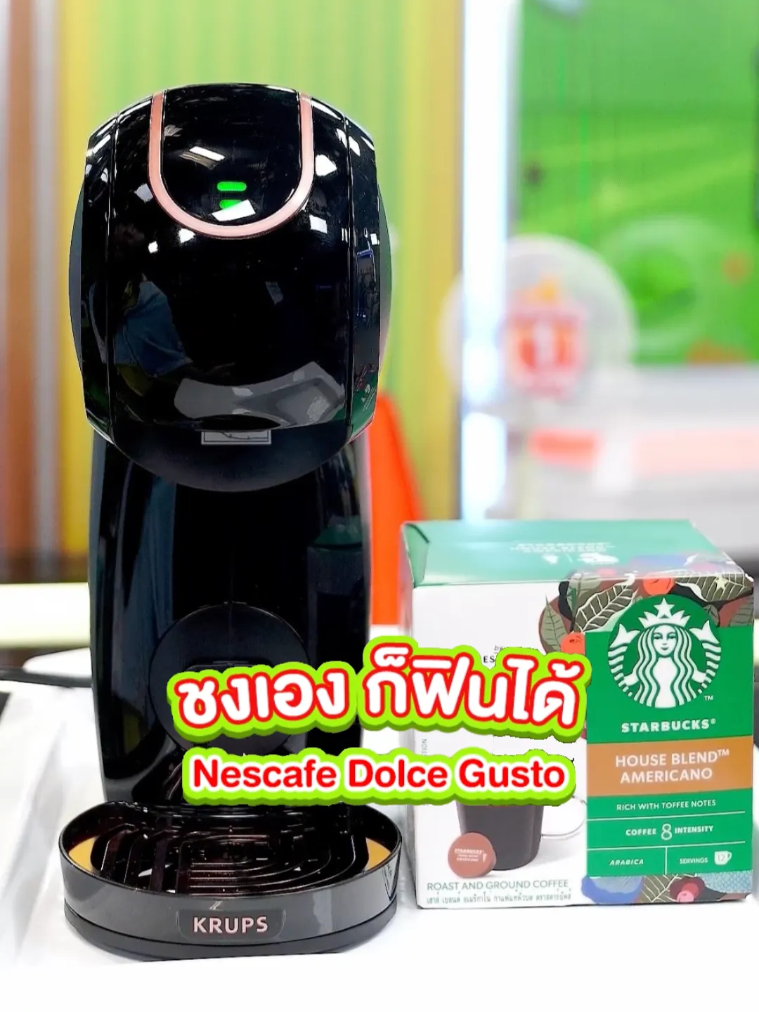 Nescafe Dolce Gusto เครื่องชงกาแฟแคปซูล