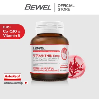 BEWEL ASTAXANTHIN 6 MG PLUS CO-Q10 & VITAMIN-E (30 Caps )   บีเวล แอสตาแซนธิน 6 มก. + พลัส โค คิวเท็น & วิตามินอี (30 เม็ด) - Bogo