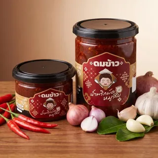 น้ำพริกผัดหมูสับ ตรา ดมข้าว ของแท้ เผ็ดมาก เค็มนำและไม่หวาน