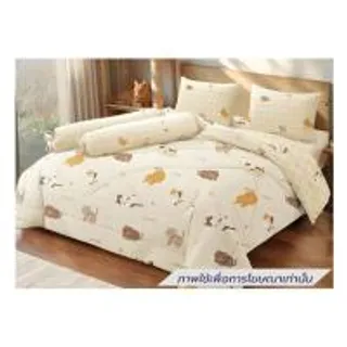 ชุดผ้าปูที่นอน 3.5 ฟุต (ชุด 4 ชิ้น) FROLINA MICROTEX DF066 (1288146)