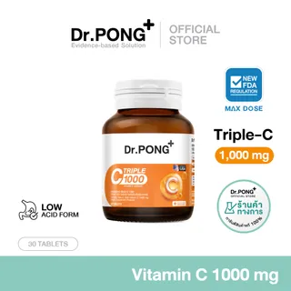 Dr.PONG Triple C 1000 Vitamin C 1000mg วิตามินซี 3 ชนิด บำรุงสุขภาพโดยรวม ดูดซึมได้ดีกว่า ไม่ระคายเคืองกระเพาะอาหาร
