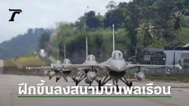 Spotlight: ประเทศไทยเกิดอะไรขึ้นบ้างในรอบสัปดาห์ [5-9 พ.ค. 68]