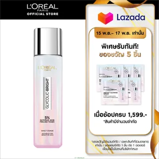 ลอรีอัล ปารีส LOréal Paris Glycolic Bright Peeling Toner 128ml โทนเนอร์ผลัดเซลล์ผิว เพื่อผิวดูเรียบเนียน กระจ่างใส