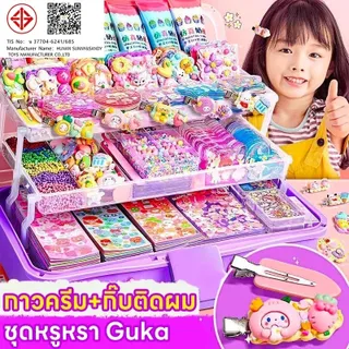 💥ชุด 522ชิ้น💥DIY ของเล่น ชุดวัสดุแฮนด์เมด สติ๊กเกอร์ พวงกุญแจdiy ชุดทําพวงกุญแจ ของเล่นเด็กผู้หญิง Goo KITY KUROMI