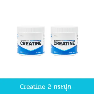 MATELL micronized Creatine ไมโครไนซ์ ครีเอทีน 300 กรัม