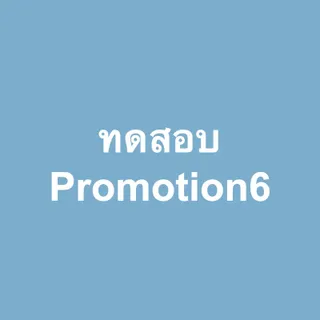 https://media.thairathaws.store/image/pYpOI94s1a2h9vENLql75rYUOM1EJHVBIjIylttxhjE8ivQe9vA1.webp?width=320
