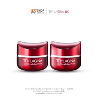 (โปรโมชั่น)Trylagina 12X Collagen ไตรลาจิน่า 12X เซรั่มคืนความอ่อนเยาว์ครบ 5 มิติ 1-2 กระปุก