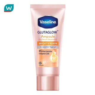 Vaseline วาสลีน ดิโอ ดราย เซรั่ม ไบรท์ แอนด์ รีนิว 45 มล.