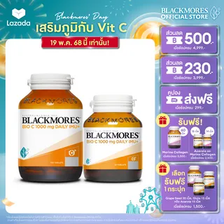 BLACKMORES BIO C 1000 mg DAILY IMU+ (120+30 Tabs) วิตามินซี
