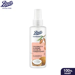 Boots Ingredients Coconut & Almond Leave-In Conditioner 150Ml บู๊ทส์ อินกรีเดียนส์ ลีฟ-อิน คอนดิชันเนอร์