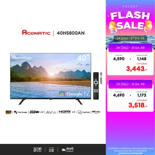 ใหม่ Aconatic ทีวี 40 นิ้ว FHD Google TV รุ่น 40HS800AN ระบบปฏิบัติการ Google/Netflix & Youtube Wifi Voice Search Frameless Design Dolby AudioChromecast Built in (รับประกัน 3 ปี)
