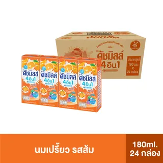 Dutch Mill ดัชมิลล์ นมเปรี้ยว ยูเอชที รสส้ม 180 มล. (24 กล่อง/ลัง) - mini