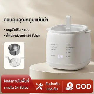 เครื่องต้มไข่ เครื่องต้มไข่อัตโนมัติ เครื่องต้มไข่อเนกประสงค์ ใช้งานได้ง่าย ขนาดเล็ก พกพา