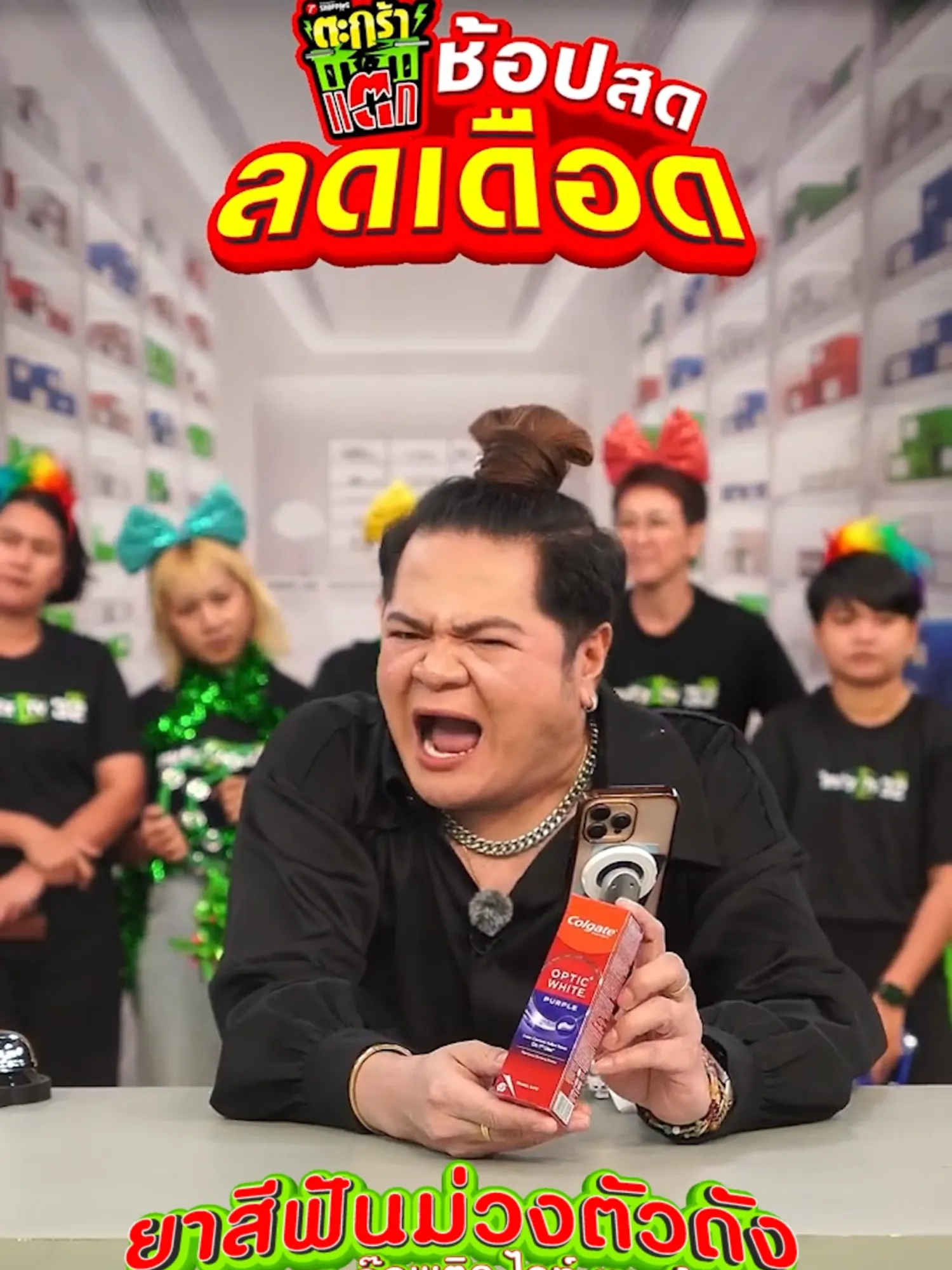 ยาสีฟันม่วงตัวดัง คอลเกต อ๊อพติค ไวท์ เพอร์เพิล