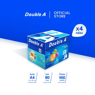 (4 กล่อง) Double A กระดาษถ่ายเอกสาร ขนาด A4 หนา 80 แกรม 500แผ่น ต่อรีม