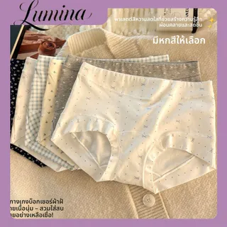 กางเกงในผู้หญิง ผ้าฝ้ายแท้ 100% เอวสูง ทรงบ็อกเซอร์ ระบายอากาศดี ซับเป้า 10A ป้องกันแบคทีเรีย เป้ายาว ใส่สบาย ไซส์ใหญ่