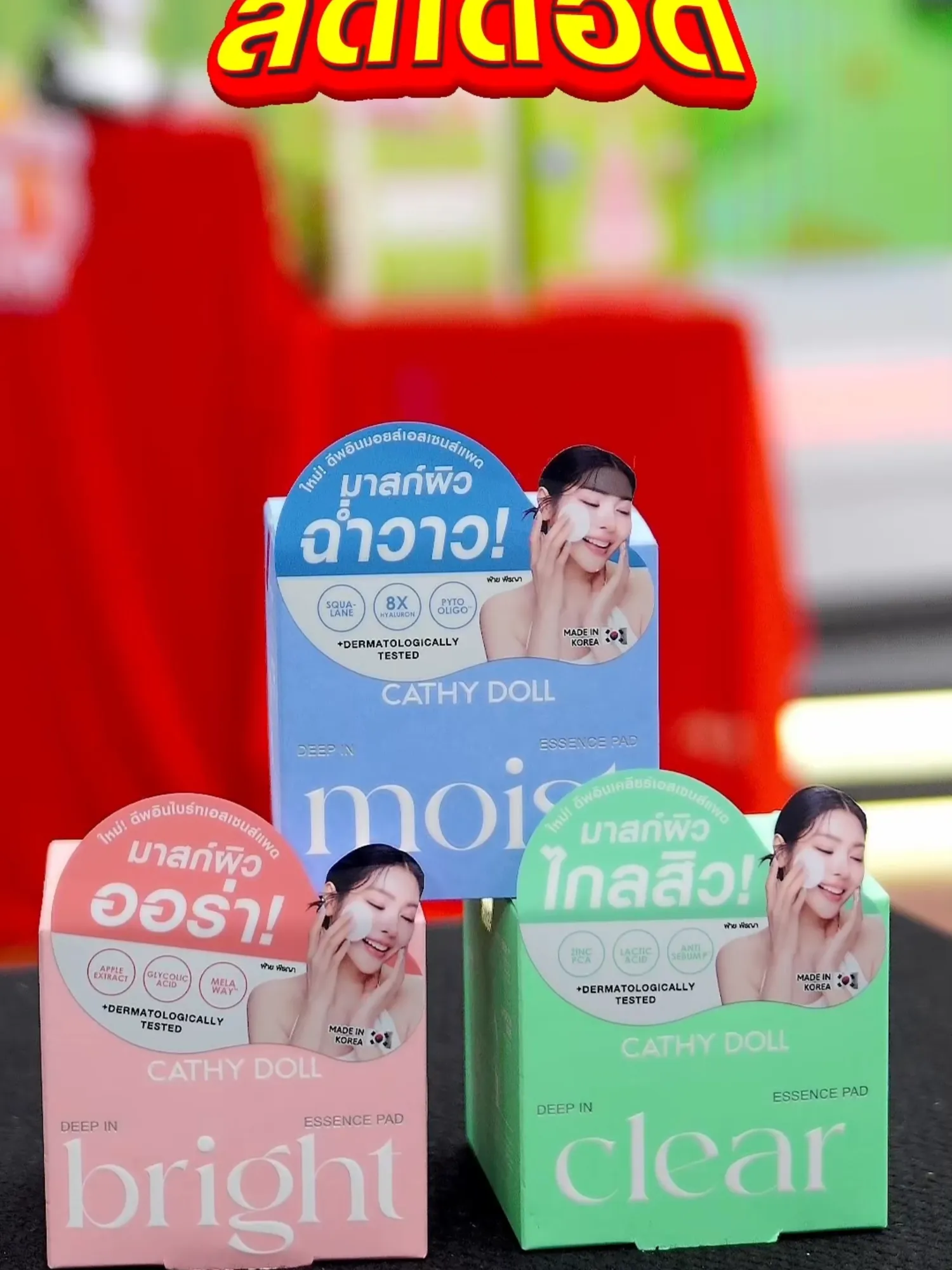 Toner Pad