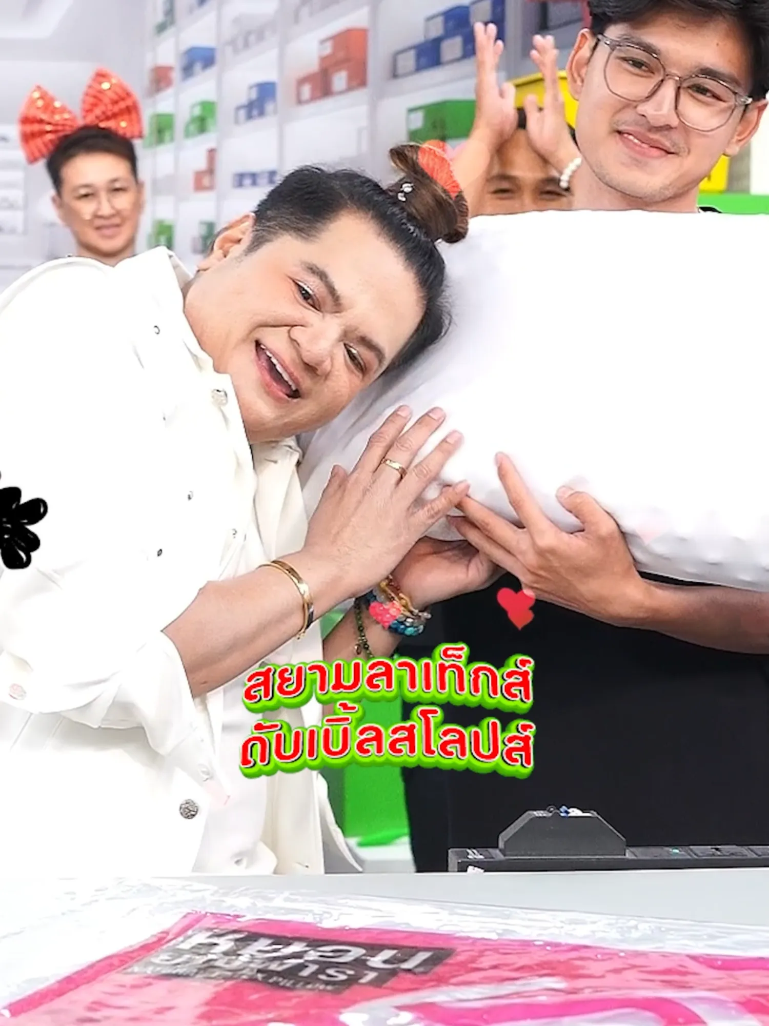หมอนยางพารา