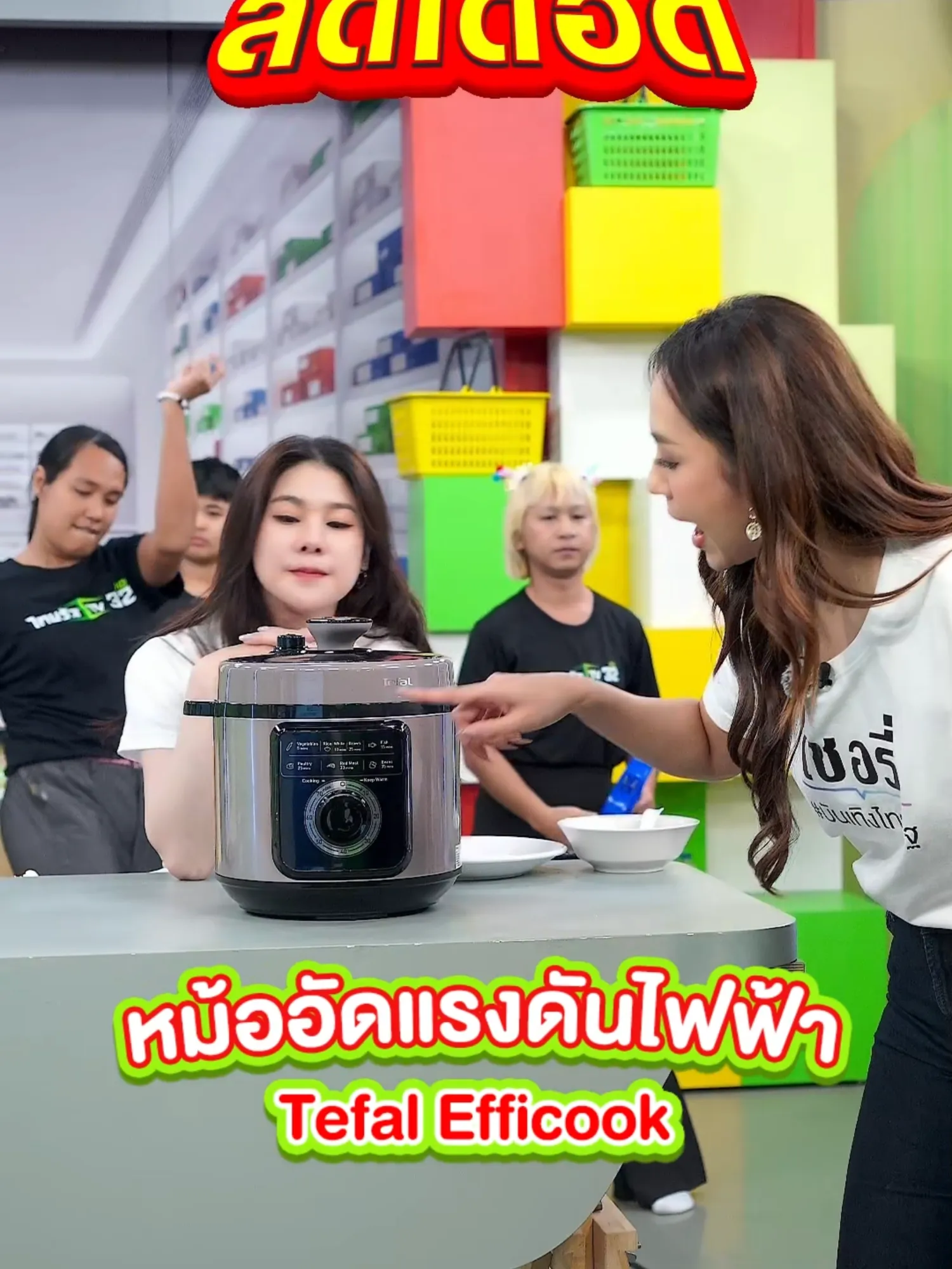 EFFICOOK หม้อตุ๋นแรงดันไฟฟ้า