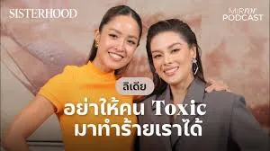 คลิป nature matter