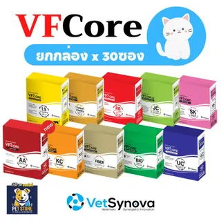 [ยกกล่อง x 30 ซอง] ขนมแมวเลีย VF Core VFcore ขนาด 12 g.