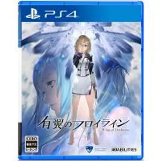 PLAYSTATION PS4 WING OF DARKNESS (ENGLISH) (JAPAN) (MKP0846381)