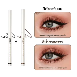 【ไลฟ์สตรีมจาก KOL เซเลบริตี้】 JMCY ดินสอเขียนขอบตา แบบเจล หัวเล็ก เขียนง่าย ติดทนนาน กันน้ำ กันเหงื่อ ไม่เลอะ เส้นนุ่มลื่น เหมาะสำหรับมือใหม่ หัวปากกาที่แม่นยำ เมคอัพติดทนนานและไม่เลอะ Slim Long-Lasting Gel Eyeliner