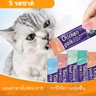 COD ขนมเลียแมว 100pcs อาหารแมว มีให้เลือก 5 รสชาติ อาหารเปียกแมว ไก่ ทูน่า ปลาคอด แซลมอน เนื้อวัว