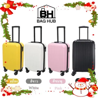 (คริสต์มาส) ของขวัญคริสต์มาส กระเป๋าเดินทาง 20 นิ้ว Baghub, 2025, รับประกัน 2 ปี, ล้อหมุน 360 องศา, น้ำหนักกระเป๋าเดินทาง, กระเป๋าเดินทาง, มีล้อ, มีสไตล์, รับประกัน 12 เดือน