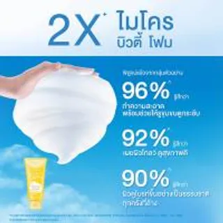 เซนกะโฟมล้างหน้าเพอร์เฟ็ควิปวิตซีพอร์เลสโกลว์ 100กรัม Senka Perfect Whip Vit C Poreless Glow Facial Foam 100g. (4550516705464)