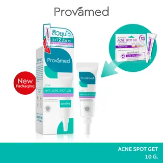 Provamed Acne Gel - เจลแต้มสิว อักเสบ สิวหัวหนอง ลดบวมแดง สูตรเร่งด่วน สิวยุบเร็ว (สำหรับสิว ผิวแพ้ง่าย) หลอดใหญ่ 10 กรัม