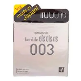 โอกาโมโตถุงยางอนามัยซีโร่ซีโร่ทรีไซส์ 52 แพค 2ชิ้น Okamota Condom 003 Size 52 Pack 2pcs. (4547691712905)