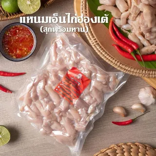 สุกพร้อมทานแหนมเอ็นไก่ฮ่องเต้+น้ำจิ้มรสเด็ด สูตรต้นตำรับ กรุบ กรอบ อร่อยนัว เปรี้ยวกำลังดี ขนาด 400 กรัม,น้ำจิ้มรสเด็ด 70 ml