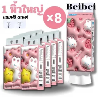 8หิ้ว ทิชชู่แบบแขวน อ่อนโยนต่อผิวสัมผัส กระดาษทิชชู่แขวนผนัง ใช้งานได้สะดวกสบาย เป็นมิตรต่อผิวและสิ่งแวดล้อม สินค้าพร้อมจัดส่ง