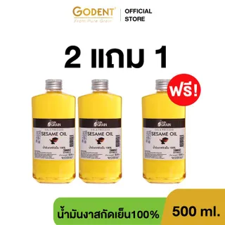เพียวเกรน น้ำมันงาดำสกัดเย็น100% (ขนาด 500ML , 1000ML)