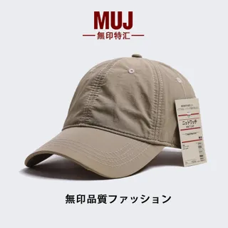 หมวกผู้ชายวินท์ลุคหมวกเบสบอลแห้งเร็วกันน้ำเส้นรอบวงศีรษะใหญ่หมวกแก๊ปโผล่หมวกกันแดดวิ่งขนาดเล็กสำหรับทั้งหญิงและชายหน้าสไตล์เดียวกัน