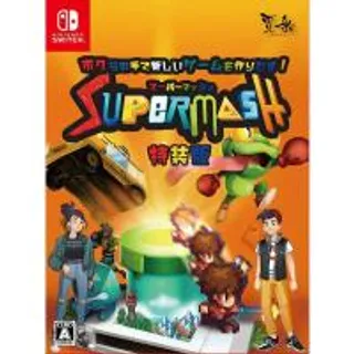 NINTENDO NSW SUPERMASH [SPECIAL EDITION] (ENGLISH) (JAPAN) (MKP0859410)